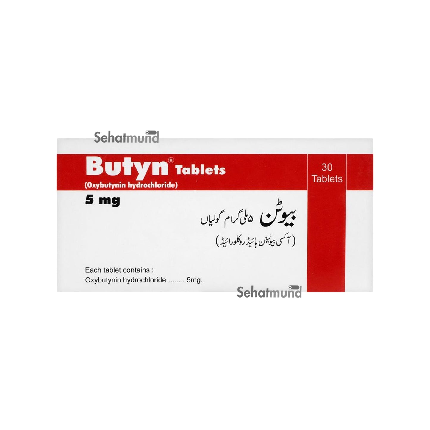 Butyn Tablets 5mg