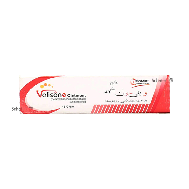 Valisone-G Cream 15g